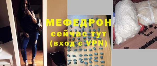 мефедрон VHQ Волоколамск